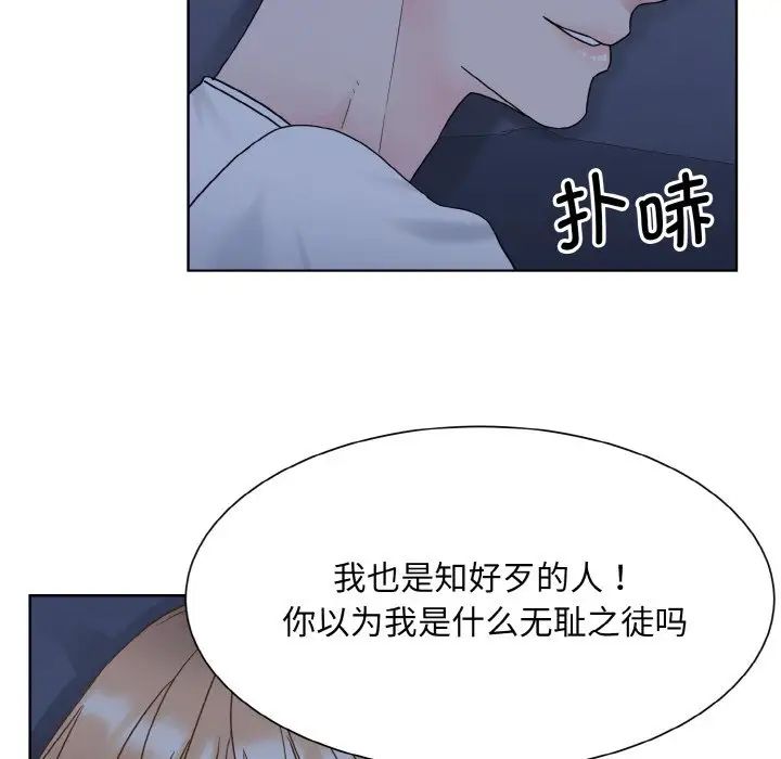 眷恋第15話