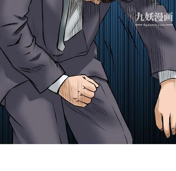 金钱的魅力第5话