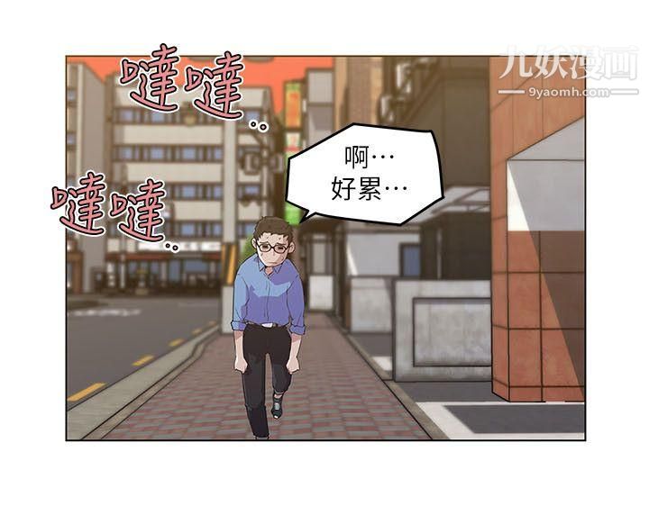 打开她的苞第2话-和丰满的她相遇