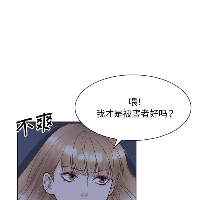 眷恋第16话