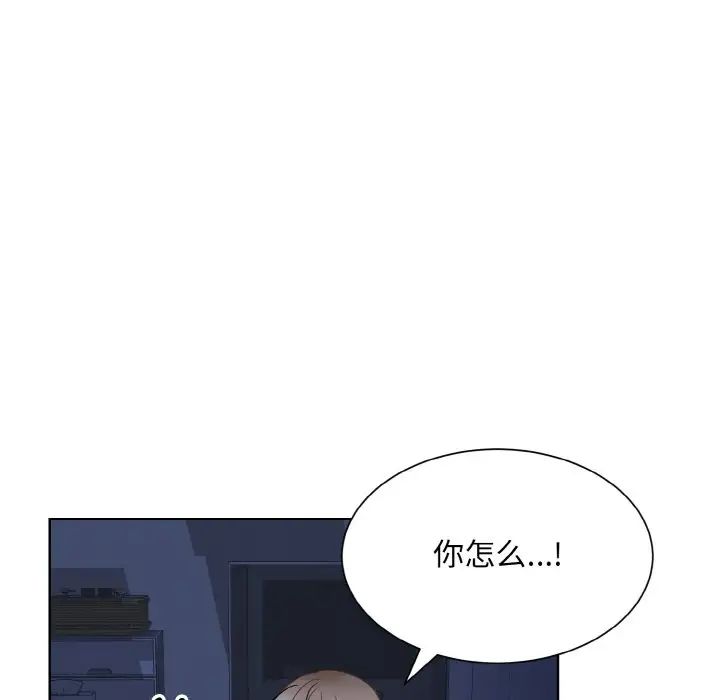 眷恋第16话