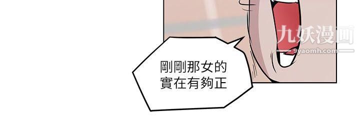 打開她的苞第3話-偷看她的秘密