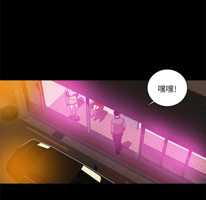 迷失天堂第43話