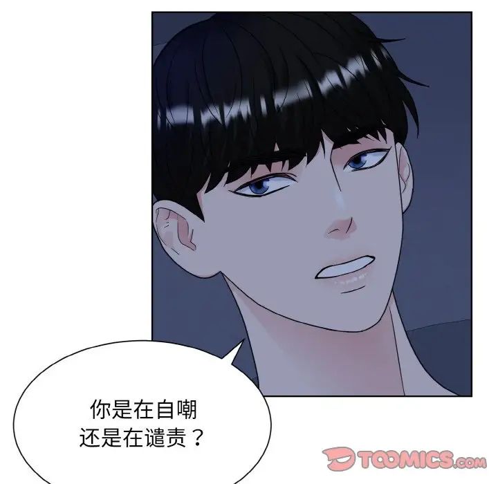 眷恋第16话