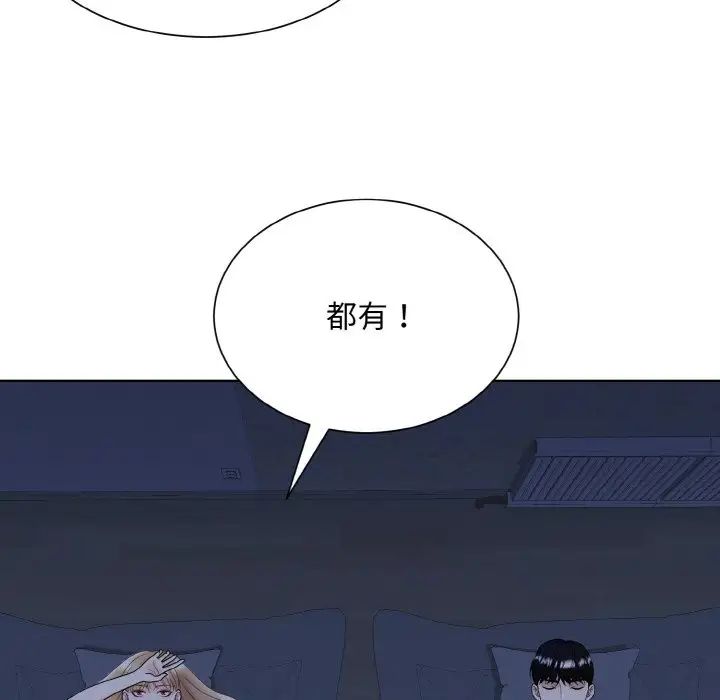 眷恋第16话