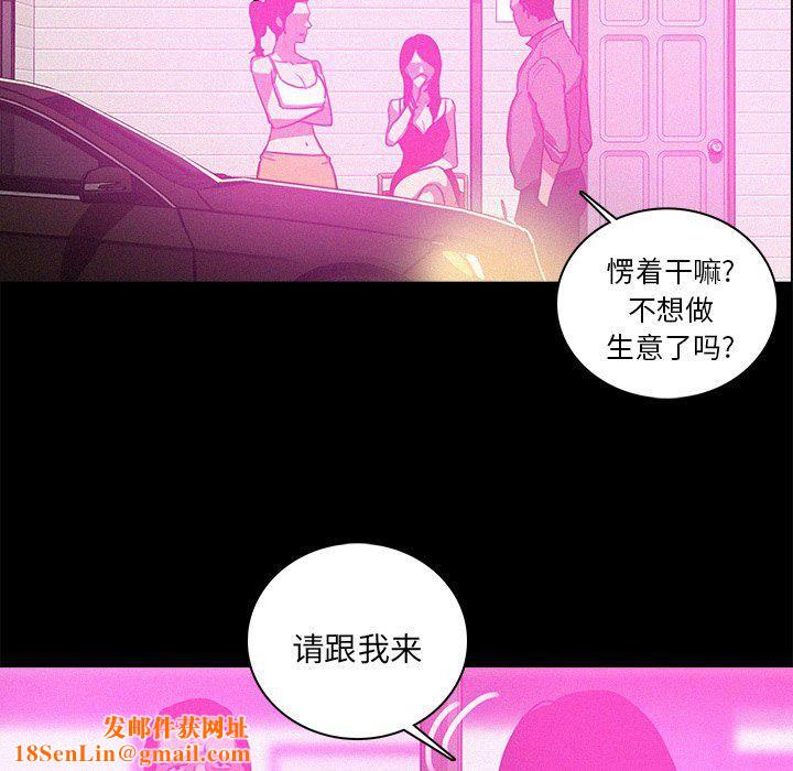 迷失天堂第43话