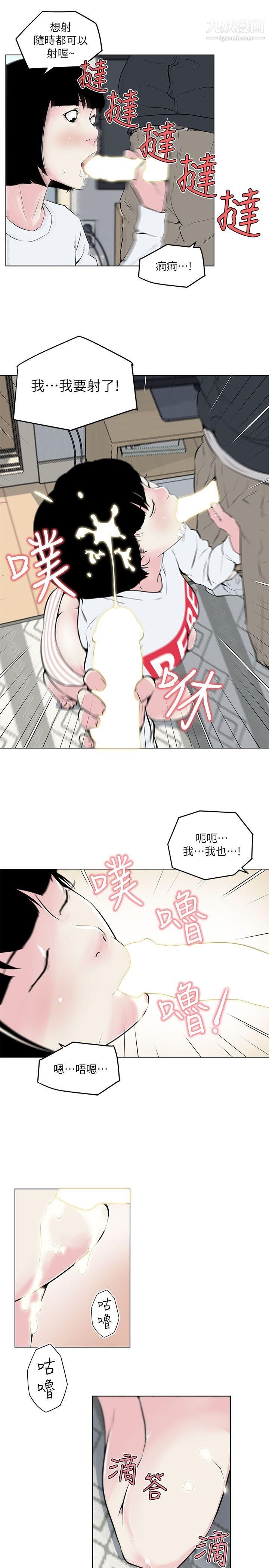 打开她的苞第3话-偷看她的秘密