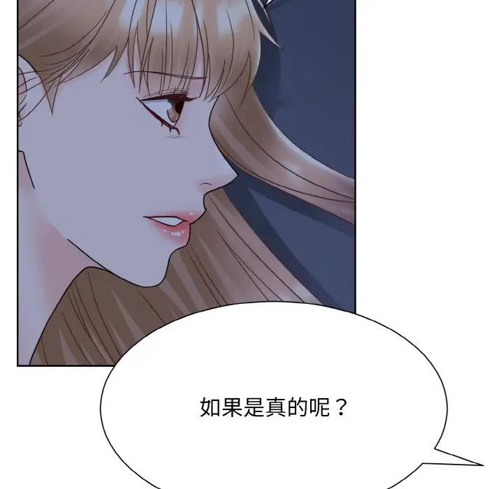 眷恋第16话