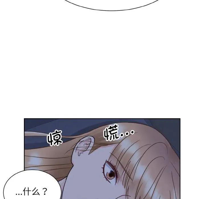 眷恋第16话