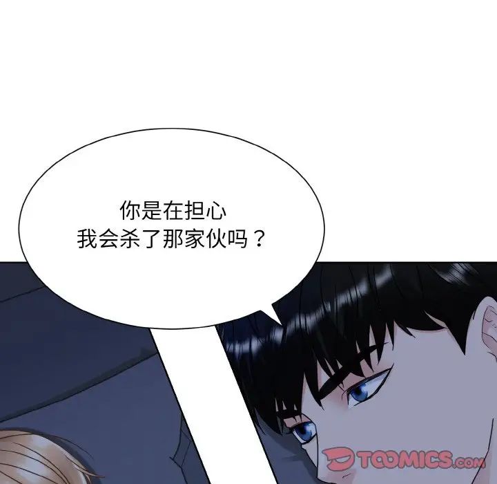眷恋第16话