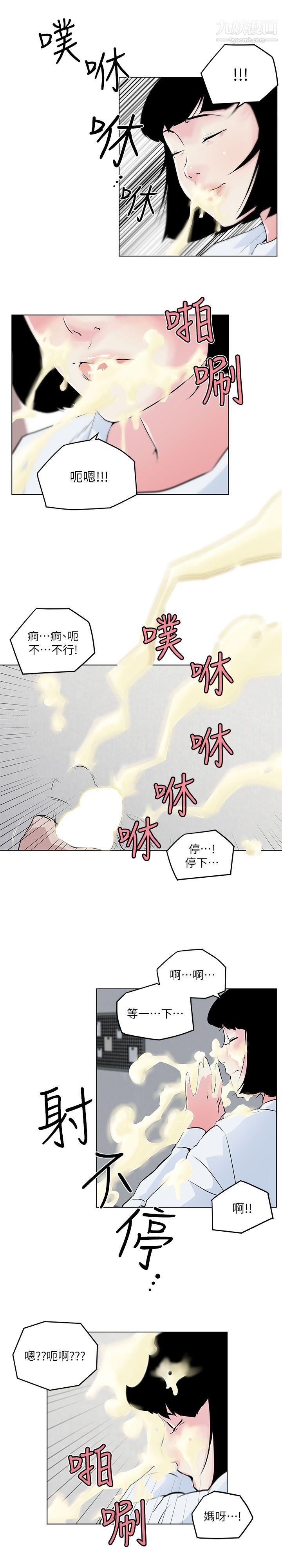 打开她的苞第4话-我不是故意要...
