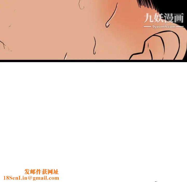 金錢的魅力第6話