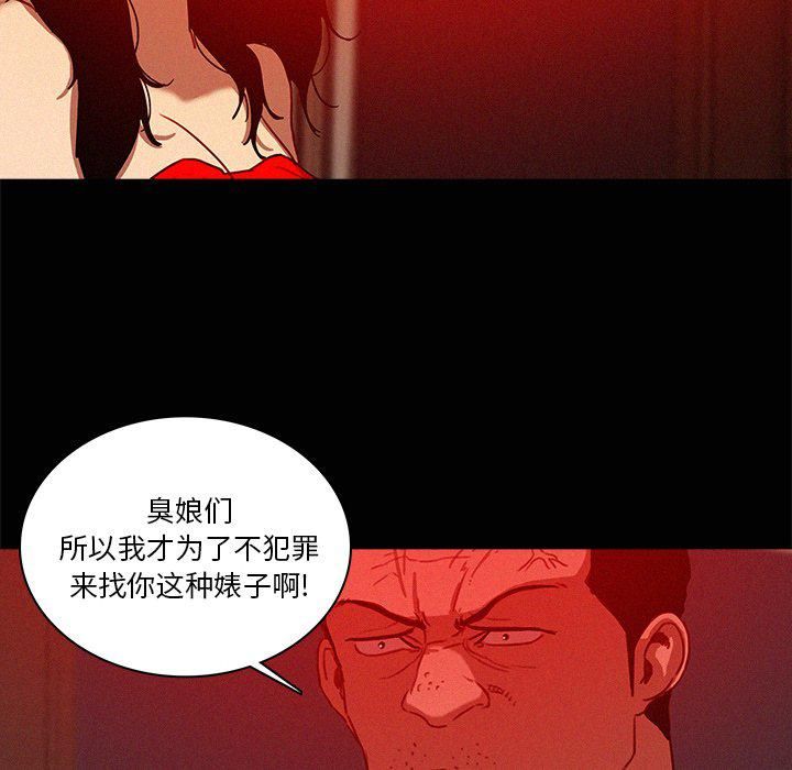 迷失天堂第43话