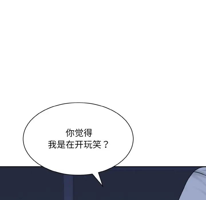 眷恋第16话