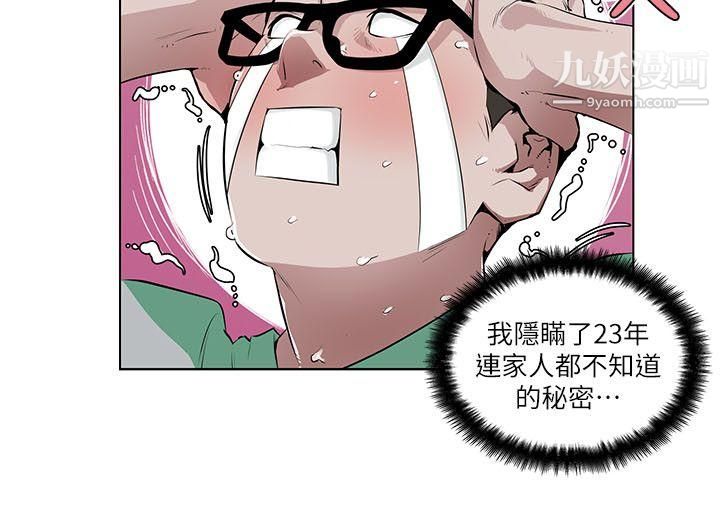 打开她的苞第4话-我不是故意要...