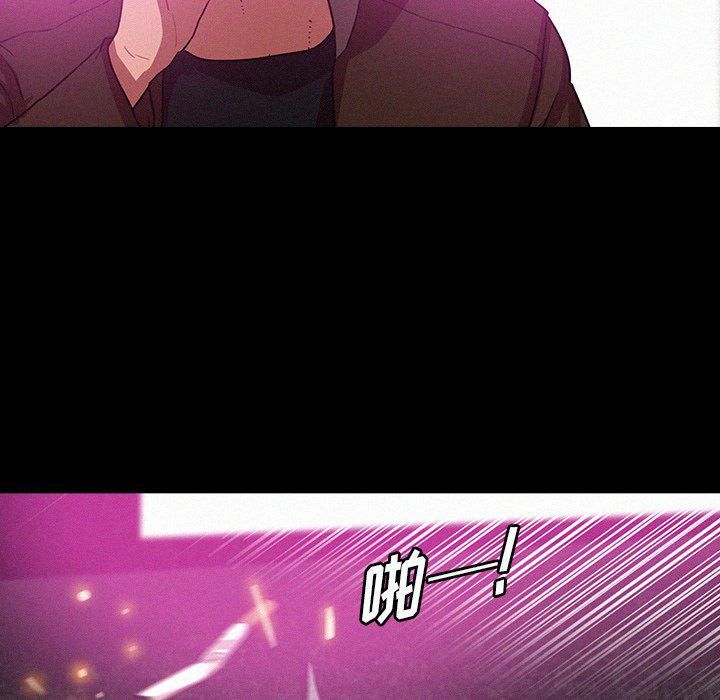 迷失天堂第44話