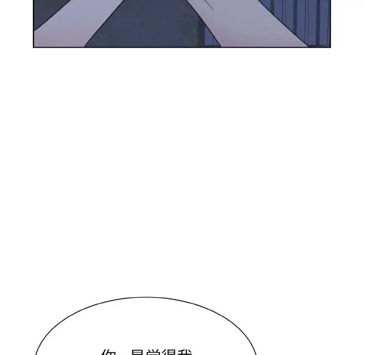 眷恋第16话