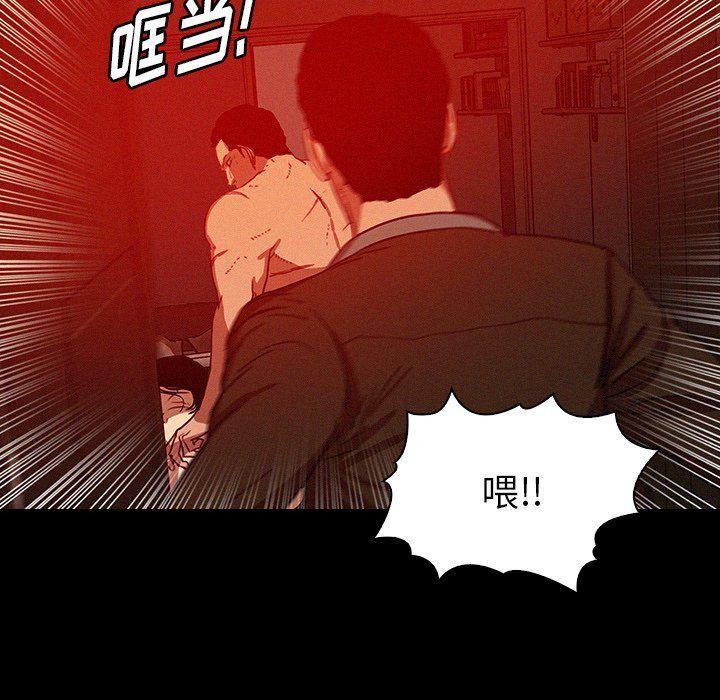 迷失天堂第44話