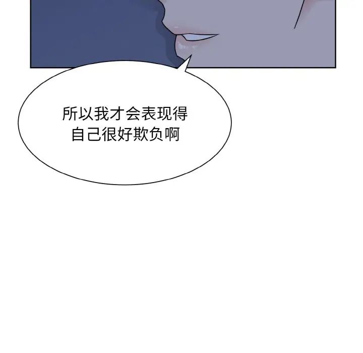 眷恋第16话