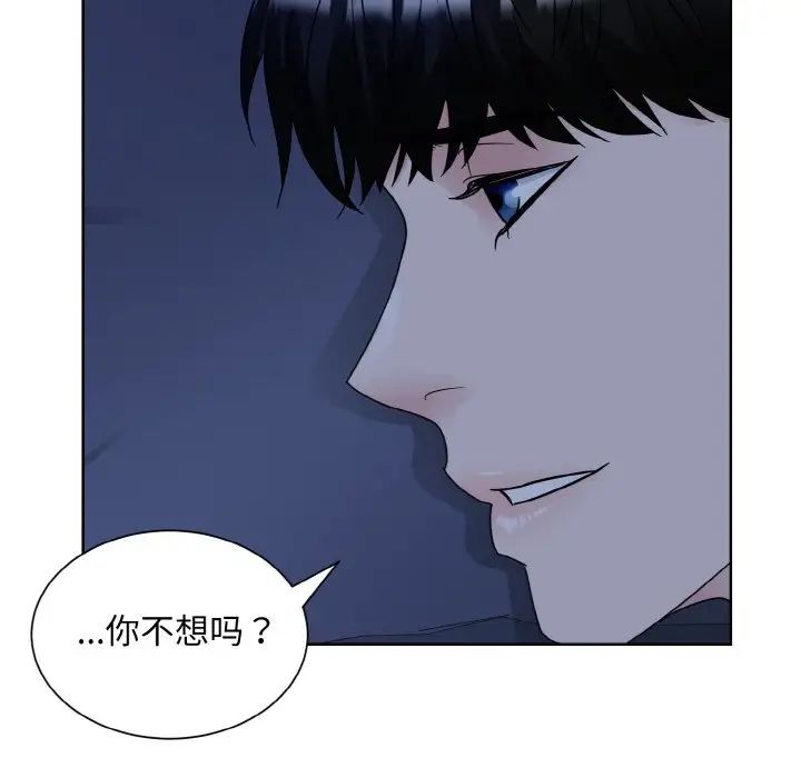 眷恋第16话