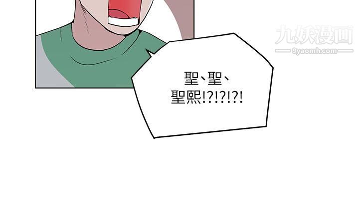 打開她的苞第6話-性欲前線出現異常!