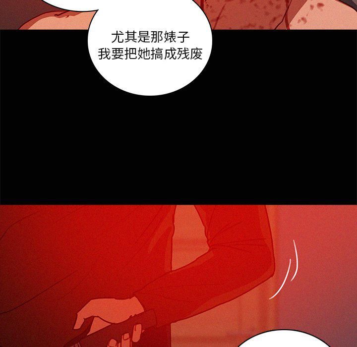迷失天堂第44話