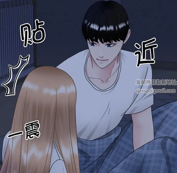眷恋第16话