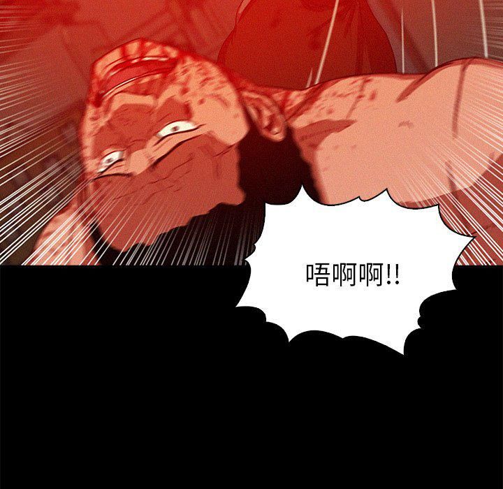 迷失天堂第44话