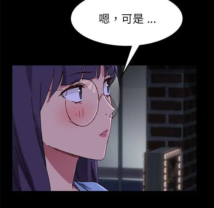乖乖上钩第24话