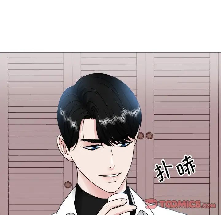 眷恋第17话