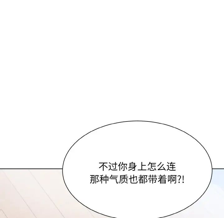 眷恋第17話