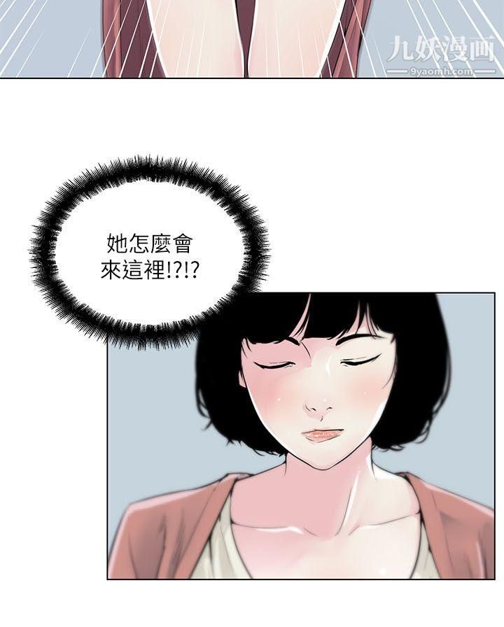 打开她的苞第7话-她反省的方法