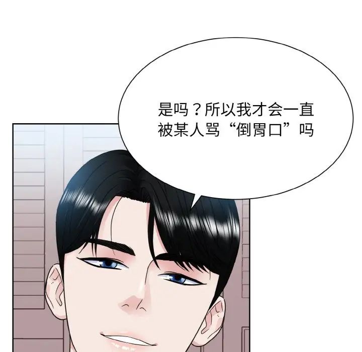 眷恋第17话