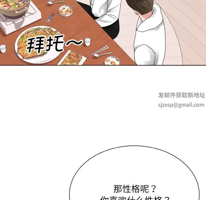 眷恋第17话
