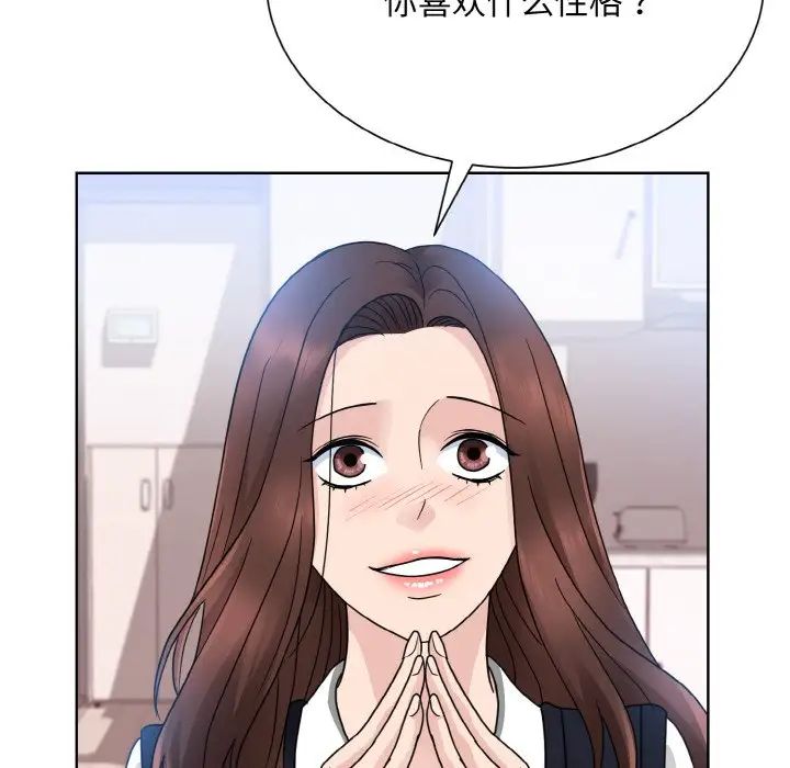 眷恋第17话