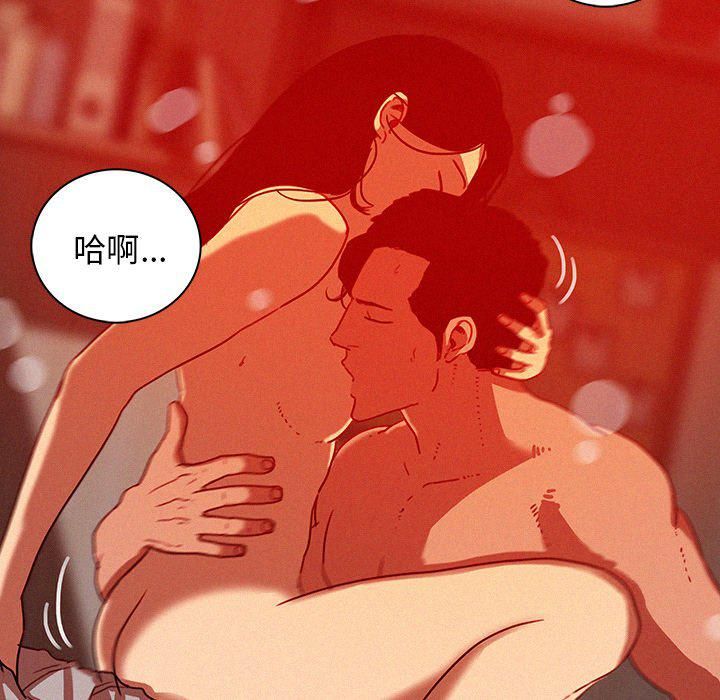 迷失天堂第45話