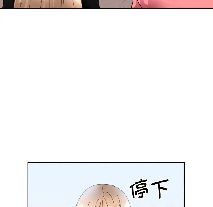 眷恋第17話