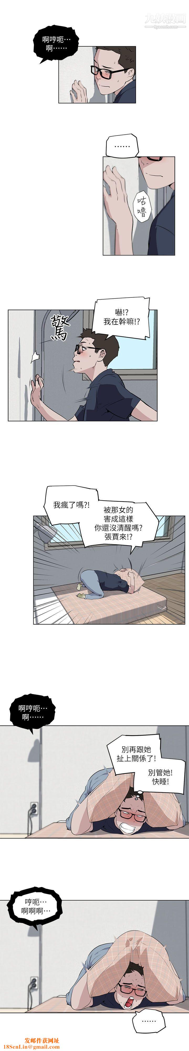 打开她的苞第8话-欲望与理性之间