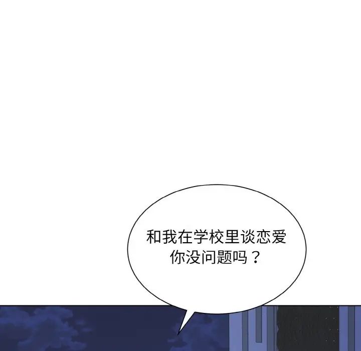 眷恋第17话