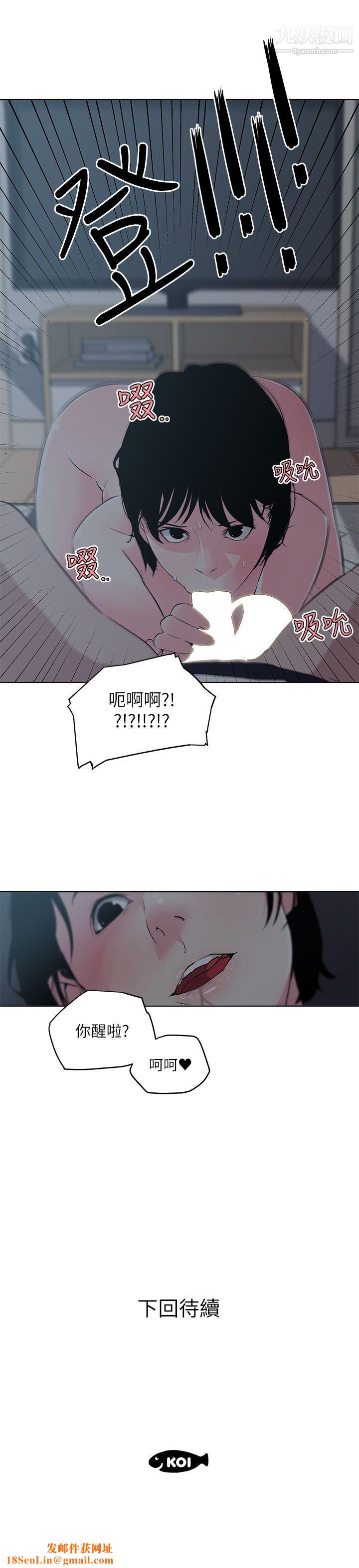 打开她的苞第9话-睡着的邻居美眉