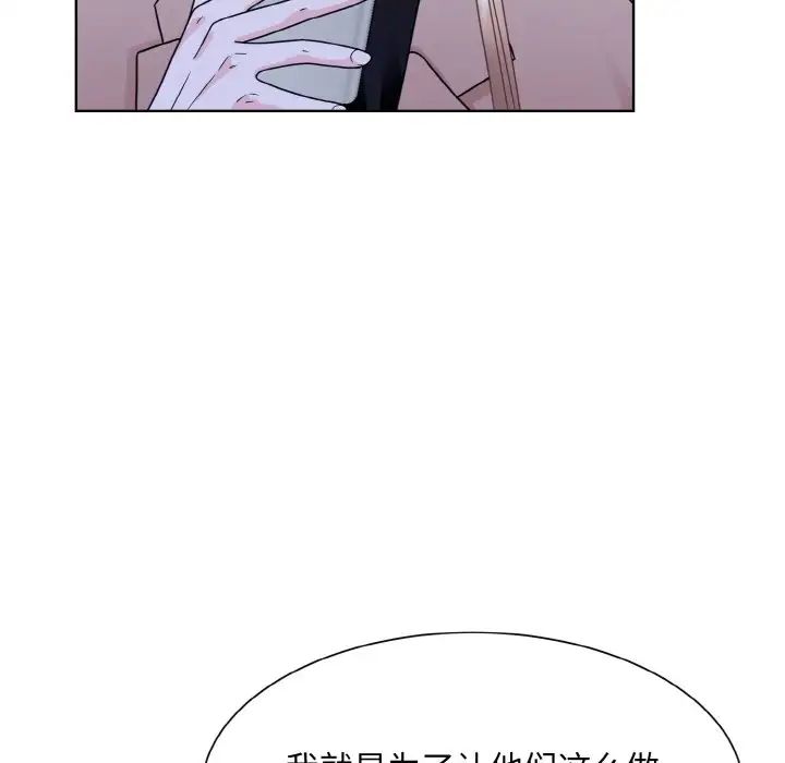 眷恋第17话
