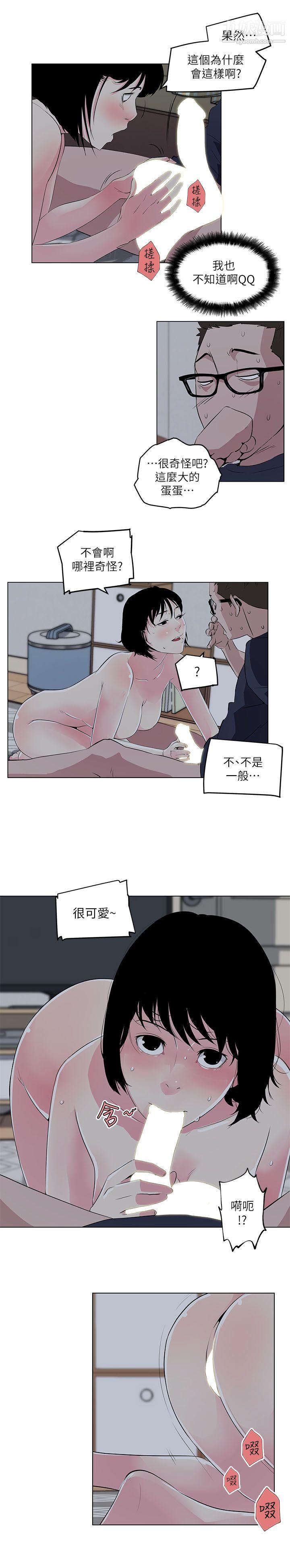 打开她的苞第10话-她里面是摄氏40度