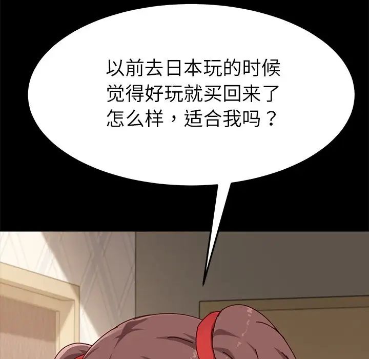 乖乖上钩第25话