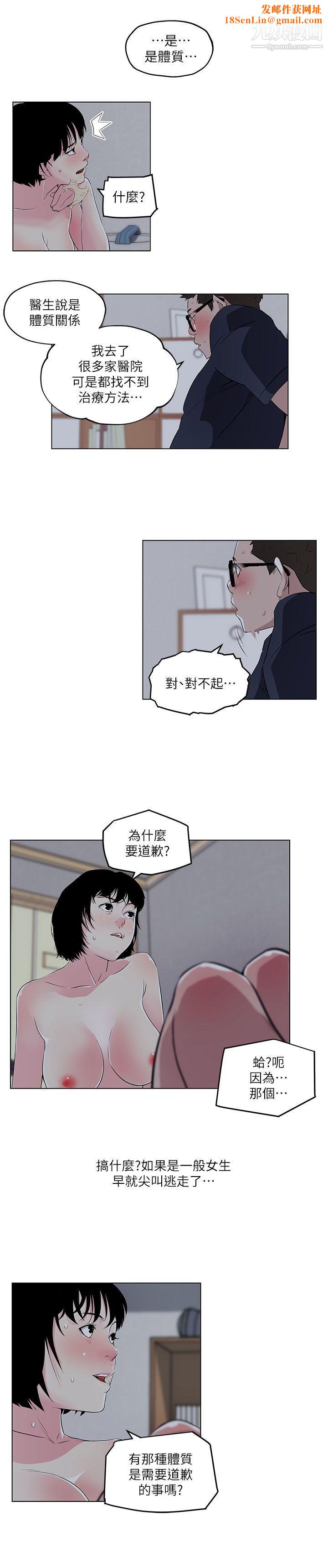 打开她的苞第10话-她里面是摄氏40度