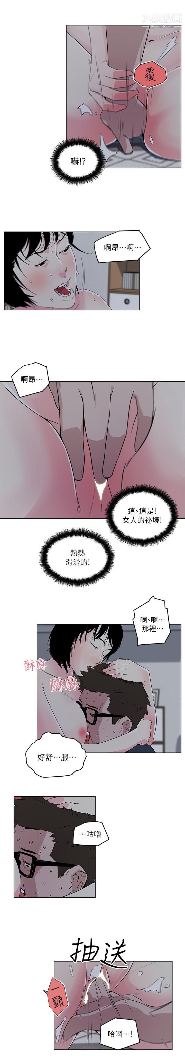 打开她的苞第10话-她里面是摄氏40度