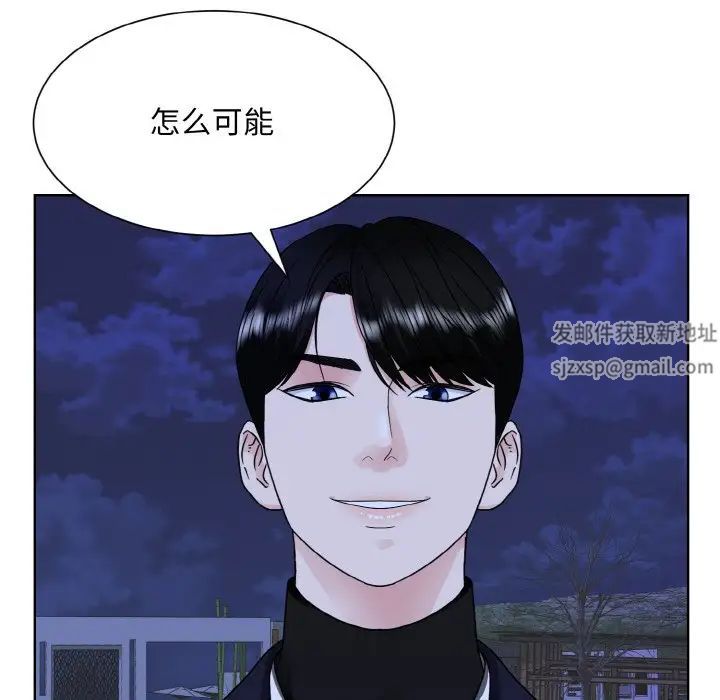 眷恋第17话