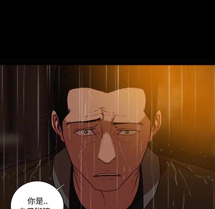 迷失天堂第46话