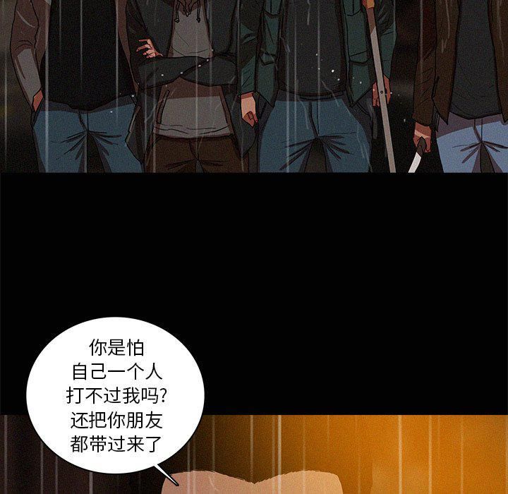 迷失天堂第46话