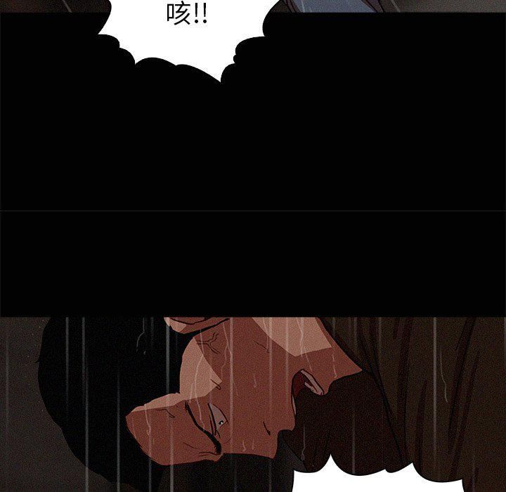 迷失天堂第46话