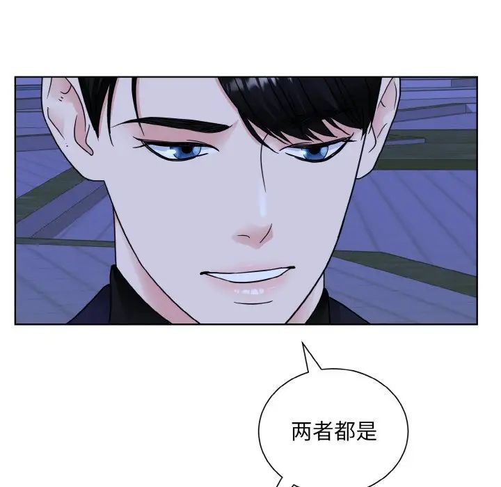 眷恋第18话